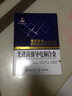 先進高強導電銅合金 曬單實拍圖
