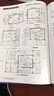 現代醫院建筑設計參考圖集  平面布局功能分區與案例分析 醫療空間功能分區與動(dòng)線(xiàn)設計 醫療建筑與室內設計參考 醫療功能房間詳圖詳解 書(shū)籍 曬單實(shí)拍圖