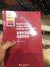 牛津應用語(yǔ)言學(xué)叢書(shū)·英語(yǔ)作為通用語(yǔ)言：態(tài)度和身份 曬單實(shí)拍圖