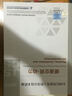 2009 全國民用建筑工程設計技術(shù)措施 暖通空調、動(dòng)力 曬單實(shí)拍圖