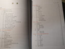 現(xiàn)代液壓氣動應(yīng)用技術(shù)叢書：電液比例控制及應(yīng)用實(shí)例 曬單實(shí)拍圖