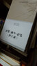 《漱玉詞》箋譯·心解·選評 曬單實拍圖