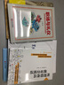 UG NX 8.0工程應用精解叢書(shū)：UG NX 8.0鈑金設計教程（典藏版 附光盤(pán)） 曬單實(shí)拍圖