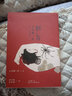 刺青 -谷崎潤一郎短篇小說精選集聯(lián)經(jīng)谷崎潤一郎9789570843644世界文學(xué) 曬單實拍圖