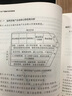 流程外包管理與案例分析（服務(wù)外包產(chǎn)教融合系列教材、遲云平主編） 曬單實(shí)拍圖