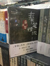 草圖大師SketchUp應(yīng)用：快速精通建模與渲染 曬單實拍圖