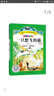 語(yǔ)文新課標 小學(xué)生必讀叢書(shū) 無(wú)障礙閱讀 彩繪注音版：一只想飛的貓 曬單實(shí)拍圖