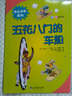 非比尋常系列：五花八門(mén)的車(chē)船 曬單實(shí)拍圖