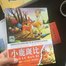 毛毛蟲變蝴蝶·分級(jí)閱讀（初中階段）：小鹿斑比（彩色圖文版） 曬單實(shí)拍圖