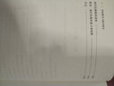 傳統(tǒng)蒙學(xué)與蒙書研究 曬單實拍圖