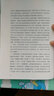 聲律啟蒙國學(xué)書籍中華蒙學(xué)書籍 影響性國學(xué)啟蒙書籍一二三年級(jí)兒童文學(xué)6-8歲10-12歲小學(xué) 曬單實(shí)拍圖