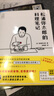 明天做什么吃呢 松浦彌太郎的料理筆記 松浦彌太郎 著 日式食譜筆記書籍 66道私人食譜烹飪訣竅 正版 曬單實(shí)拍圖