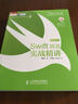 Swift語(yǔ)言實(shí)戰精講 曬單實(shí)拍圖
