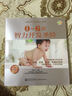 0～6歲智力開(kāi)發(fā)圣經(jīng)（全彩） 曬單實(shí)拍圖