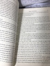 食品專業(yè)英語/普通高等教育“十二五”規(guī)劃教材·食品科學與工程系列教材 曬單實拍圖