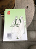 絕塞傳烽錄（全二冊）天地梁羽生9789622576933武俠小說 曬單實拍圖