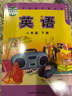 義務(wù)教育教科書：英語（八年級下 外研社點讀書） 曬單實拍圖
