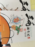 【好評(píng)過千】全套4冊(cè) 三毛流浪記全集 注音版 三毛彩圖讀物 7-10歲 一二年級(jí)課外書兒童文學(xué)書籍 曬單實(shí)拍圖