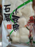 云南特產(chǎn)建水石屏臭豆腐生胚  新鮮長毛豆腐燒烤油炸臭豆干 200塊 曬單實拍圖