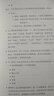 寫我人生詩 中國人民大學出版社 Sage Cohen 著 劉聰 譯 書籍 曬單實拍圖