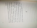 德里羅作品：歐米伽點(diǎn) 曬單實(shí)拍圖