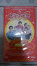 我愛我家（10DVD） 曬單實拍圖
