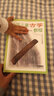少年兒童古箏教程一（修訂版） 曬單實(shí)拍圖
