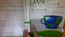 Java核心技術(shù)（卷2）：高級特性（第9版·英文版）（套裝上下冊）(異步圖書(shū)出品) 曬單實(shí)拍圖