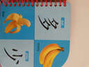 陽光寶貝翻翻卡：看圖識字1 曬單實(shí)拍圖