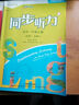 同步時(shí)間 高中英語(yǔ)同步聽(tīng)力 高中一年級上冊 必修1、2（點(diǎn)讀版 附MP3光盤(pán)1張） 曬單實(shí)拍圖