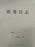 頑意屋 教師辦公筆記本 手抄本軟抄本老師課堂備課班主任筆記本教師科目 教案本工作日志 施工日志 班務(wù)日志 50頁 5本 曬單實拍圖