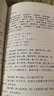 靈蘭書院·中醫(yī)經(jīng)典三家注系列：黃帝內(nèi)經(jīng)靈樞三家注（上編） 曬單實(shí)拍圖