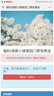 小兔子圖皮系列·第一次買東西 曬單實拍圖
