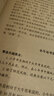 看盤細(xì)節(jié)大全 曬單實(shí)拍圖