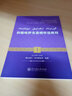 初級哈薩克語(yǔ)視聽(tīng)說(shuō)教程 曬單實(shí)拍圖