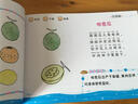 乖寶啟蒙：一看就會手印畫大全B（女孩篇） 曬單實拍圖