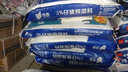 傳是 P31 3%仔豬預(yù)混料 豬用飼料  仔豬用 凈重30kg 豬飼料 北農(nóng)傳世 曬單實(shí)拍圖