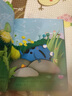 一條聰明的魚(yú) 小學(xué)書(shū)單推薦 蒲蒲蘭繪本館系列 兒童讀物 曬單實(shí)拍圖