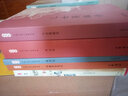 濟公傳（中國古典小說(shuō)最經(jīng)典） 曬單實(shí)拍圖