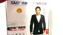 先科（SAST） 藍(lán)牙廣場舞音箱迷你MP3播放器收音機(jī)老年人充電便攜式插卡音響聽?wèi)驒C(jī)隨身聽U盤k29 加強(qiáng)版(藍(lán)牙+充電器+有線話筒+16G卡+4個電池 曬單實拍圖