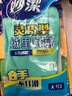 妙潔（MIAOJIE） 靈巧型乳膠手套家務(wù)洗碗洗衣橡膠手套噴絨內里防打澀  L大號 曬單實(shí)拍圖