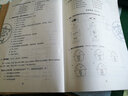 68所名校圖書(shū) 期末沖刺100分完全試卷：英語(yǔ)（三年級(jí)上 三年級(jí)起始版 外研版 全新版 2017秋） 曬單實(shí)拍圖