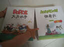 常青藤繪本館：漫畫(huà)大師經(jīng)典作品集（套裝共10冊） 曬單實(shí)拍圖