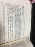 小小姐--女孩子的清甜小說(shuō)繪⑥風(fēng)鈴花語(yǔ)號 曬單實(shí)拍圖