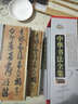 【包郵】中國書(shū)法全集 套裝全4冊精裝 中國書(shū)法大字典  書(shū)法字典 書(shū)法史 曬單實(shí)拍圖