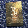 蘇打綠：十年一刻（CD+DVD） 曬單實拍圖