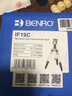 百諾（Benro）IF19C單反微單相機碳纖維三腳架攝影反折便攜球形云臺套裝可拆獨腳架 IF19C碳纖維5節反折獨腳變登山杖承重8KG 曬單實(shí)拍圖