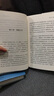 卡內基自傳 (美)安德魯·卡內基(Andrew Carnegie) 著(zhù);王翔,李霜 譯 著(zhù) 精裝 上海社會(huì )科學(xué)院出版社 書(shū)籍 曬單實(shí)拍圖