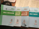 一級建造師2015年教材 一建復習題集 礦業(yè)工程管理與實(shí)務(wù)復習題集 曬單實(shí)拍圖