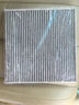 馬勒空調濾芯 適配本田車(chē)系雅閣思域飛度CRV繽智原廠(chǎng)配件空調濾清器 LAK939帶碳 老款飛度兩廂,理念,思迪 曬單實(shí)拍圖